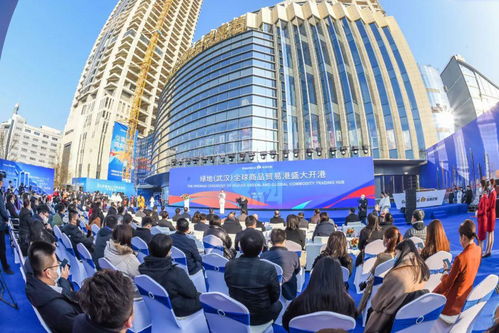 綠地全球商品貿易港落地武漢核心區 打造中部開放新模式新高地