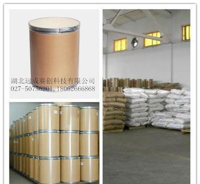 湖北遠(yuǎn)成L-谷氨酸56-86-0|價(jià)格廠家及用途 賣爆了圖片_高清圖_細(xì)節(jié)圖-武漢遠(yuǎn)成共創(chuàng)科技 -