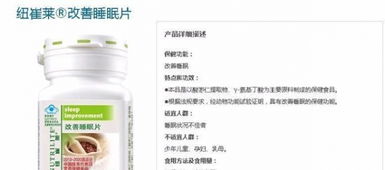 武漢哪里有賣安利產(chǎn)品的