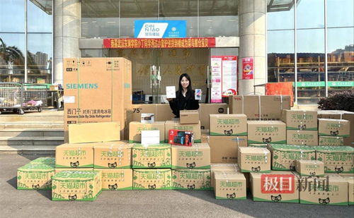 600多件商品已送達(dá) 武漢女大學(xué)生免費(fèi)搬倉,同學(xué)感嘆 慕了慕了