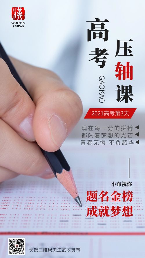 武漢今年首破35 高溫線,降雨雷電大風(fēng)天氣即將到來(lái)