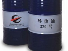 武漢價位合理的320號導熱油廠家直銷，咸寧導熱油產(chǎn)品介紹