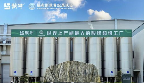 在創(chuàng)新中修行 蒙牛中報里的喜變與武漢市場的戰(zhàn)略觀察