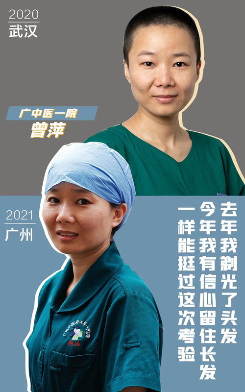 從武漢到廣州佛山，他們都在武漢？