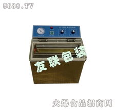 武漢友聯包裝食品機械 友聯DZ320A茶葉真空機，誠邀全國代理商共創輝煌